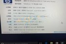 出售主机整套