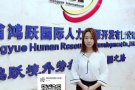 新加坡找工作换工作 不成功不收任何费用微信15011499575