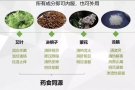 阳光怡然护眼眼罩