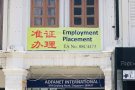 ❤️❤️近芽笼26巷，芽笼路上店屋2楼办公室