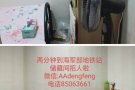 租出去了