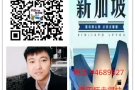 新鲜出炉的好单子--各行各业非常全面-欢迎随时咨询JCLsanshao666