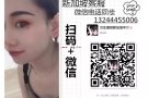 新加坡本土好单！高薪诚聘普工！不成功不收费用！微信电话同步13244455006