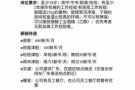 新加坡电子厂直招