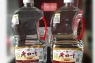 转卖，正品牛栏山二锅头＋正品泸州老窖老白干