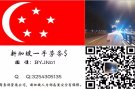 招聘兼职有意向的加微信6581945347