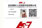 特价单子  来啦    住宿环境好   新币高