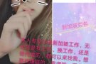 招咖啡投手  薪水1800  半年后2200  加微信a83986868