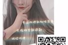 新加坡一手单，你要，我就有！有需要的联系我：16607700725