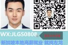 新加坡海鲜公司招聘文员兼货仓1名