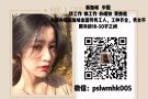 大量优质好单，薪水包您满意，欢迎咨询微信pslwmhk005