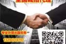 按摩师、美容师、美发师、美甲师、纹绣师、厨师、面点师、烘培师、服务员 ，等等。。