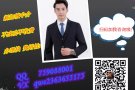 新加坡本土中介一手好单！海量好单每日更新！详情+V免费qwe2363655175