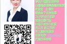 国内司机直接考四号的单子  价位低赚钱多多 微信号hsgj980
