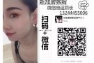技术工种看过来！新加坡本土一手好单诚聘！十年资质售后保障！13244455006
