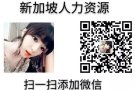 金属热处理公司，WP普工