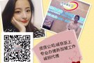 专业办理新加坡工作，海量单覆盖全岛微信：rt6688661不成功不收费 招代理