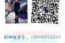 长期办理新加坡劳务