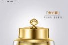 你好，国内美容店用的面膜、贵妇膏等等
