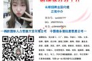 男女 普工