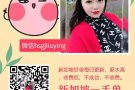 3号司机看这里 薪水2000~2500 加微信hsgjliuying