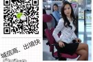 招聘：维修、（家电、冷气、手机等）微信： w13180648968