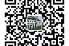 真实单子 中餐馆厨师底薪2000+住补200+工作餐