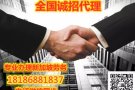 各种新加坡劳务高薪单！想赚钱加微信