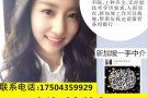各种新加坡劳务高薪单！想赚钱加微信！！！hslw000