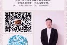 新加坡招聘 文员 秘书助理 前台销售 详情咨询VX: luohua456456