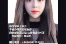 新加坡超高工资 待遇极好  微信咨询15044548686