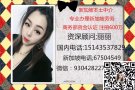 本土中介 诚心招聘 汽车维修工 待遇好 不累 欢迎咨询 