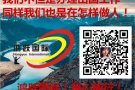 新加坡工作办理  单量多质量好   不成功不收费  微信13351610307