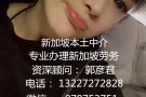 招聘司机薪资待遇优厚