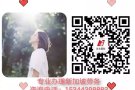 高薪资工作，薪资福利待遇高，雇主人好!详情可以加微 15344398883