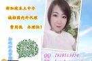 新加坡各种工作随你挑，服务员好工作等你来，欢迎咨询微信hanshengguoji