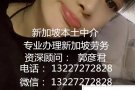 招聘 木工 焊工  薪资待遇优厚  微信：13227272828