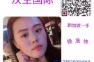 招聘办公室人员  2000-6000