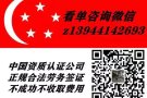 男女生产技术人员   底薪2300  月休6天  需要的扫码加微信