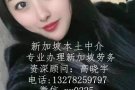 干货调料店招聘司机 V xyxy0225-