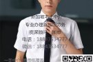 新加坡著名正规按摩院18843534777