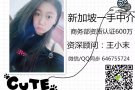 招聘汽车维修 钣金喷漆 薪资高 待遇好 详询VX646755724