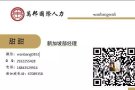 新加坡大量工作单急需工人，办理周期快，费用低！