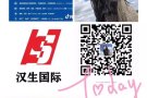 新加坡各种工种大量招聘! 咨询微信 milu999777