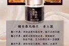 澜庭集纵美  玛咖（火爆来袭）