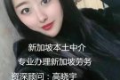 有美甲美睫师吗急招美甲美容师