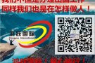 新加坡各种好单来袭   花低价钱 拿高薪水  欢迎加微咨询：wx43103396