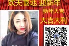 新加坡大型工厂  长期招聘【操作工 普工 流水线 清洁】微信milu999777