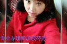 新加坡普工单子大全微信A15554492922