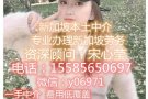 大公司正规有13薪以及福利好  薪水1500-1600+